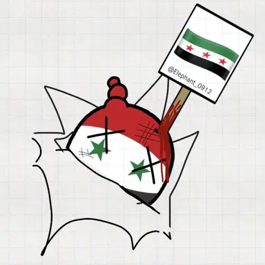 Profile image of 구-시리아