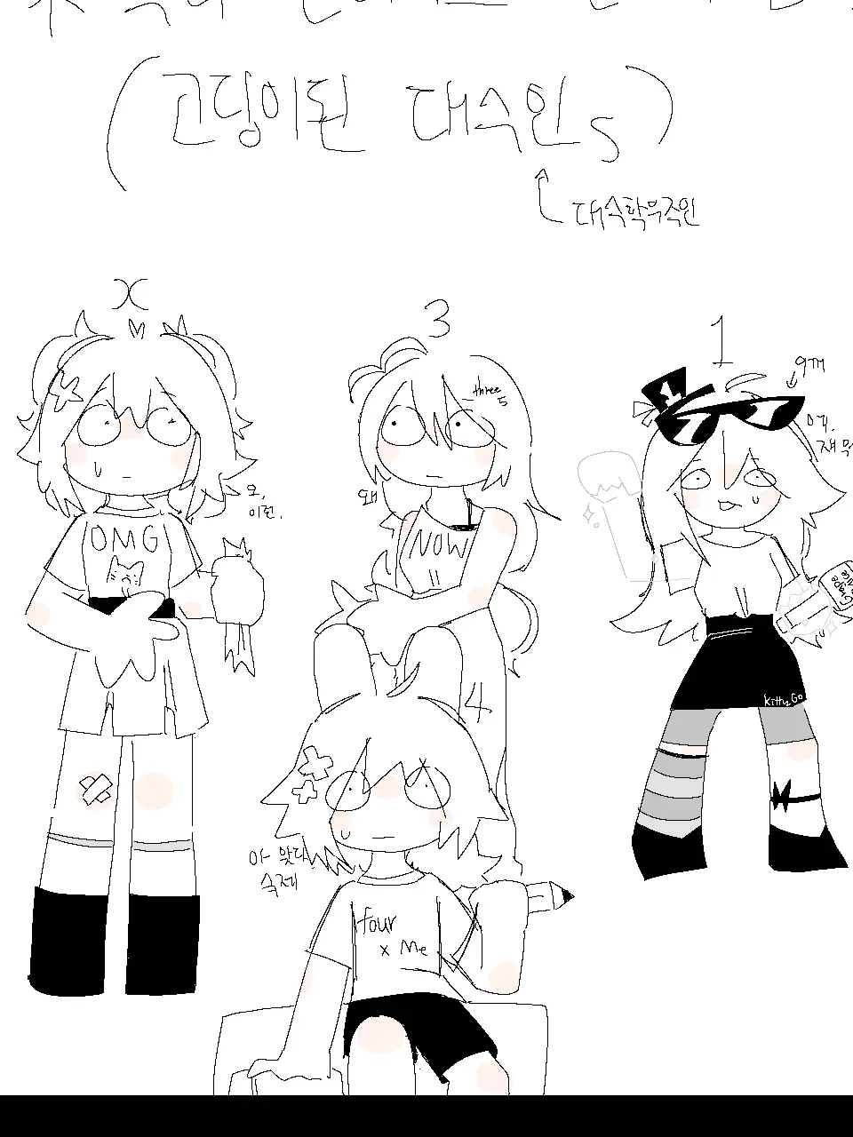 cuTe4의 대환장 대수학우주인