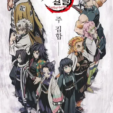 Profile image of 주들