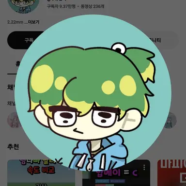 Profile image of 우유참치