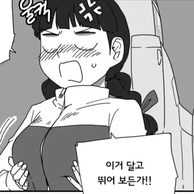 Profile image of A-6 인트루더