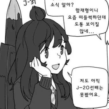 Profile image of FC-31 구잉