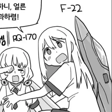 Profile image of F-22 랩터