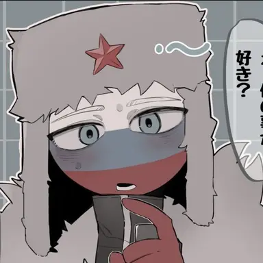 Profile image of ロシア