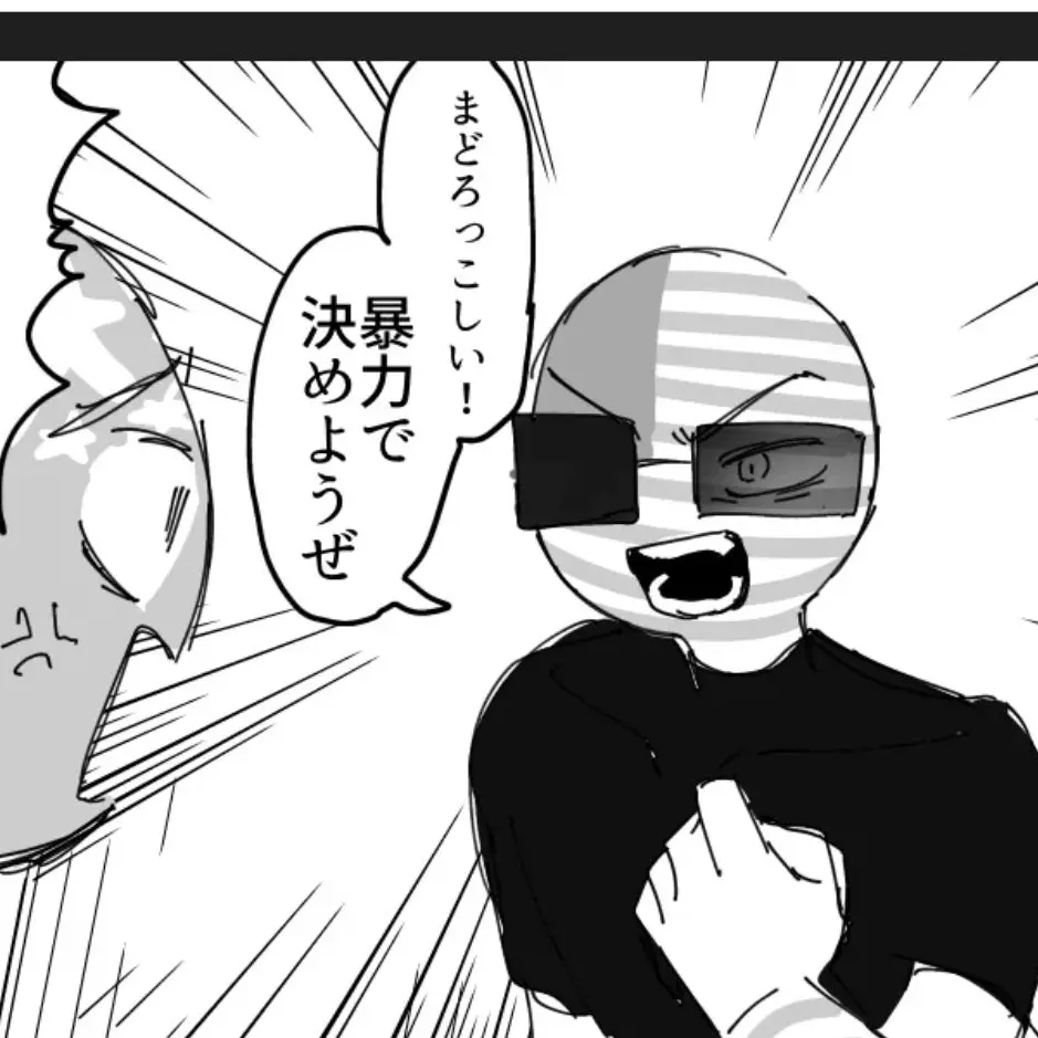 GENKI100의 物騒な御方だなぁ…