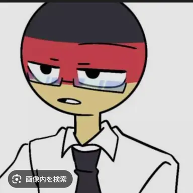 Profile image of ドイツ