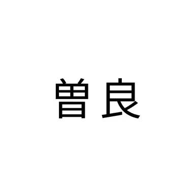 Profile image of 河合曽良