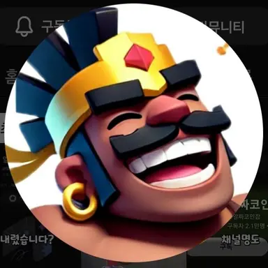 Profile image of 호왕