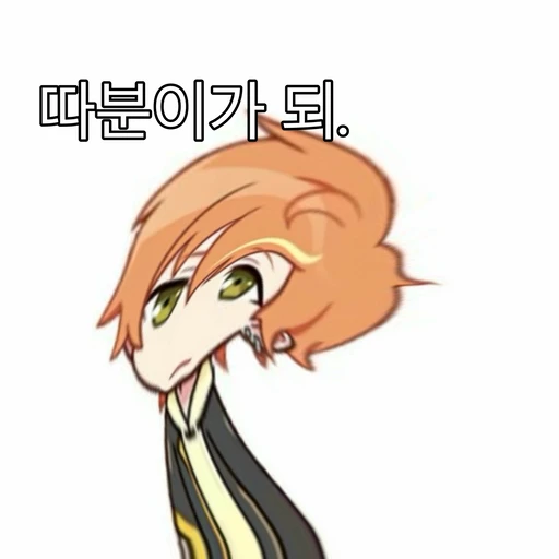 시노노메 아키토