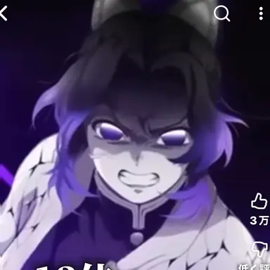 Profile image of 胡蝶しのぶ