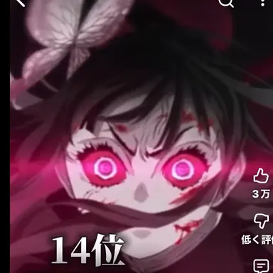 Profile image of 栗花落カナヲ