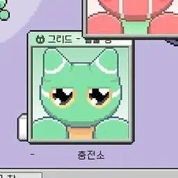 Profile image of 그리드