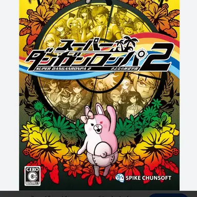 Profile image of スーダンキャラ