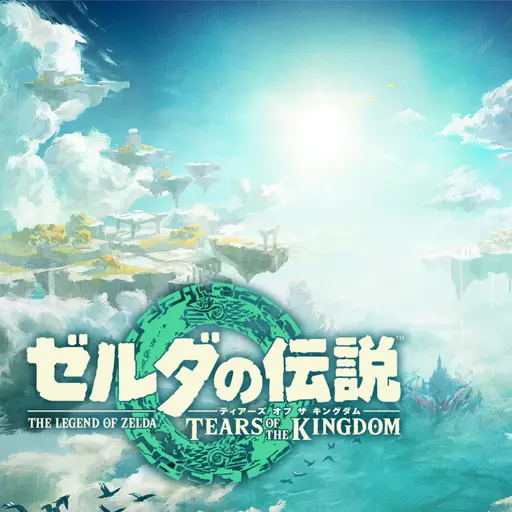 Ktanabeok의 ゼルダの伝説ティアキン
