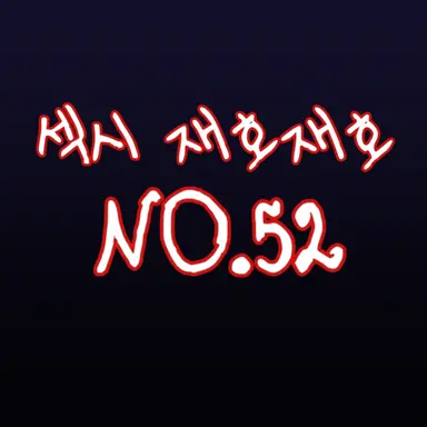 Profile image of 김재호