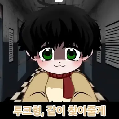 Profile image of 로비