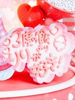 ryufq_0의 三 度 の 飯 よ り りり が 好 き