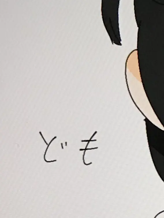 hajime_chocolate2014의 絵を描いてみる