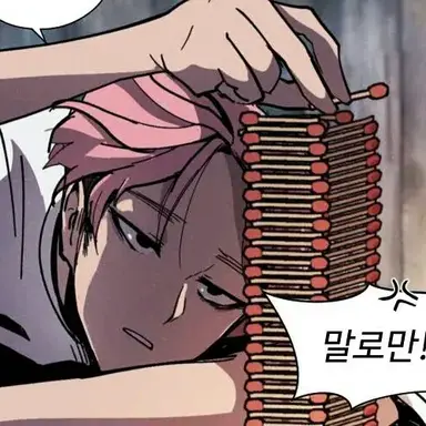 Profile image of 로비