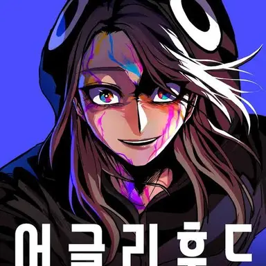 Profile image of 엘사