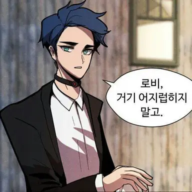 Profile image of 벤자민