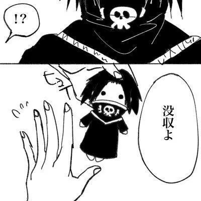 WeakBatch8434의 嫉妬