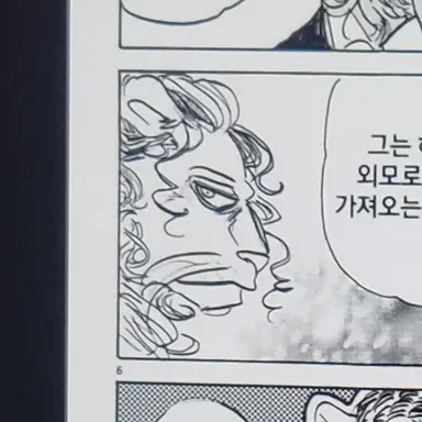 Profile image of 히노