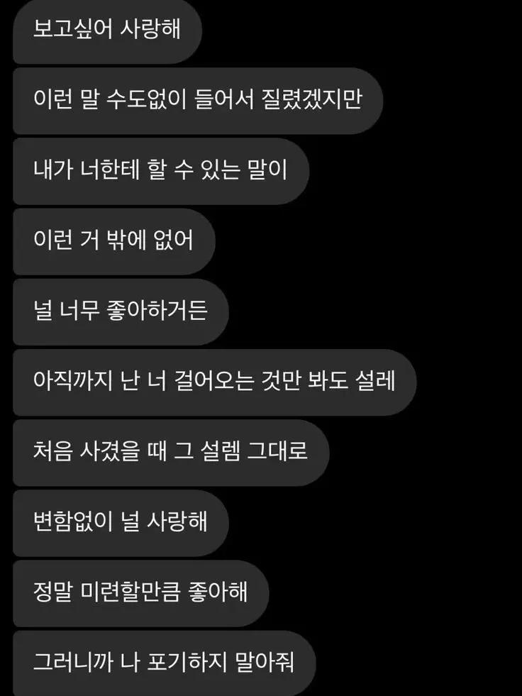 tlqkf_tlfkqn의 질투 인가요 쓰레기 인가요?