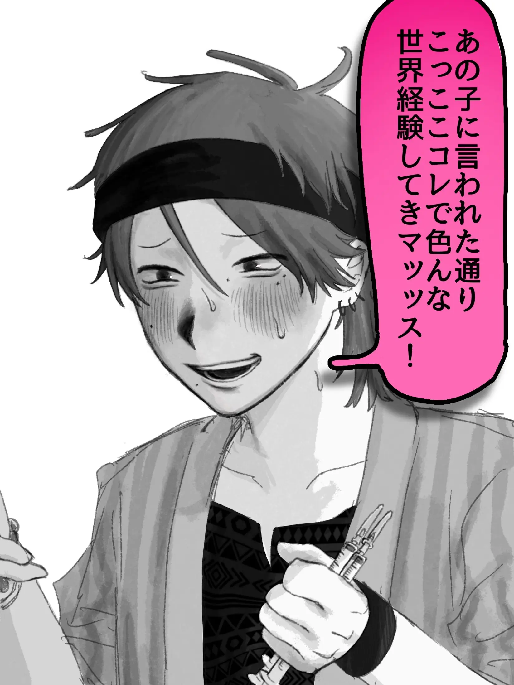 CrispyChili5943의 千ノ瀬くん