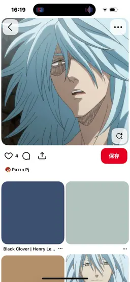 Profile image of ゴーシュ
