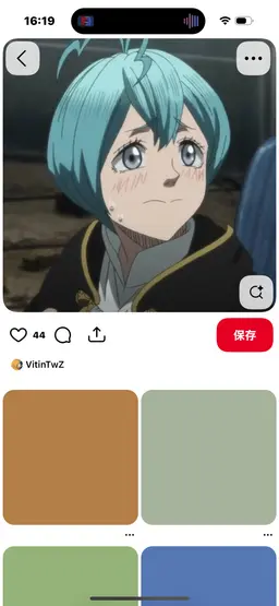 Profile image of ゴーシュ
