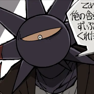Profile image of ユニド
