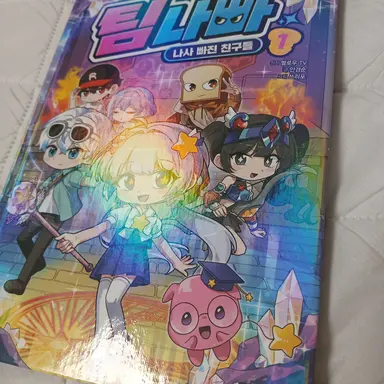 Profile image of 우유참치
