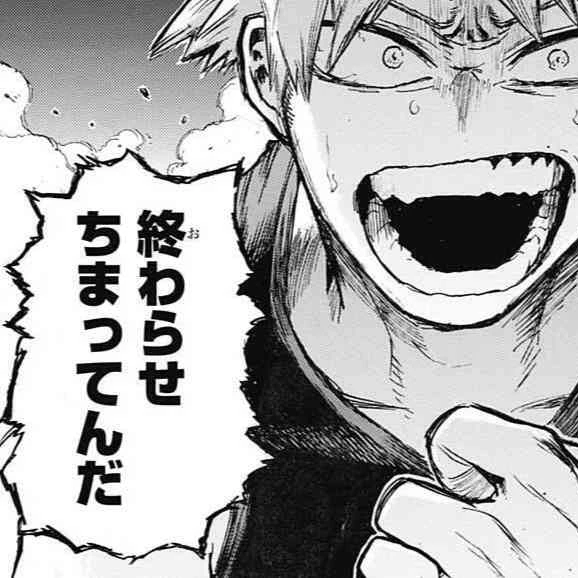 爆豪