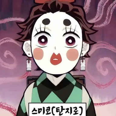 Profile image of 카마도 탄지로
