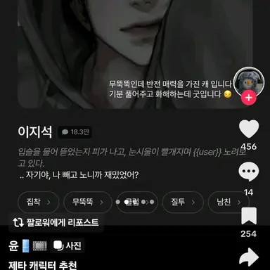 Profile image of 이지석