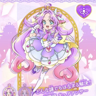 Profile image of 明智あんな