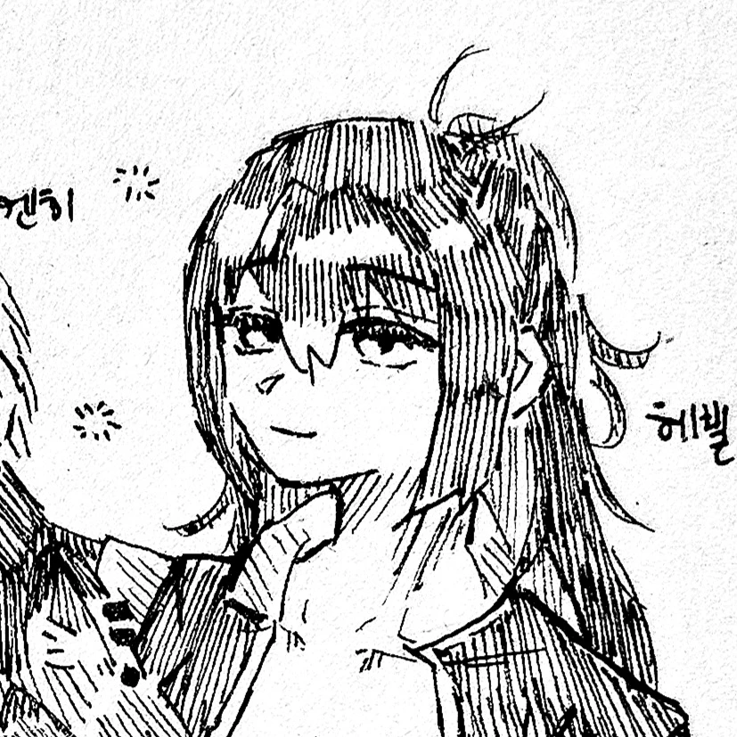 헤빌
