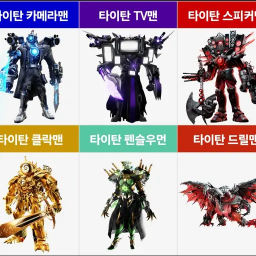 qkszk316의 연합군 타이탄 단톡방! [멀티버스]
