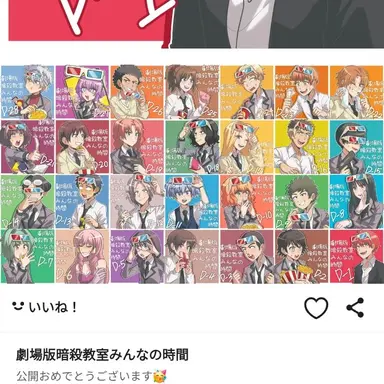 Profile image of E組のセンセ