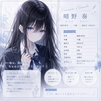 Profile image of 奏