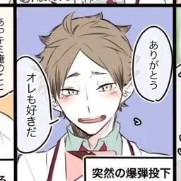 Profile image of 瀬見 英太