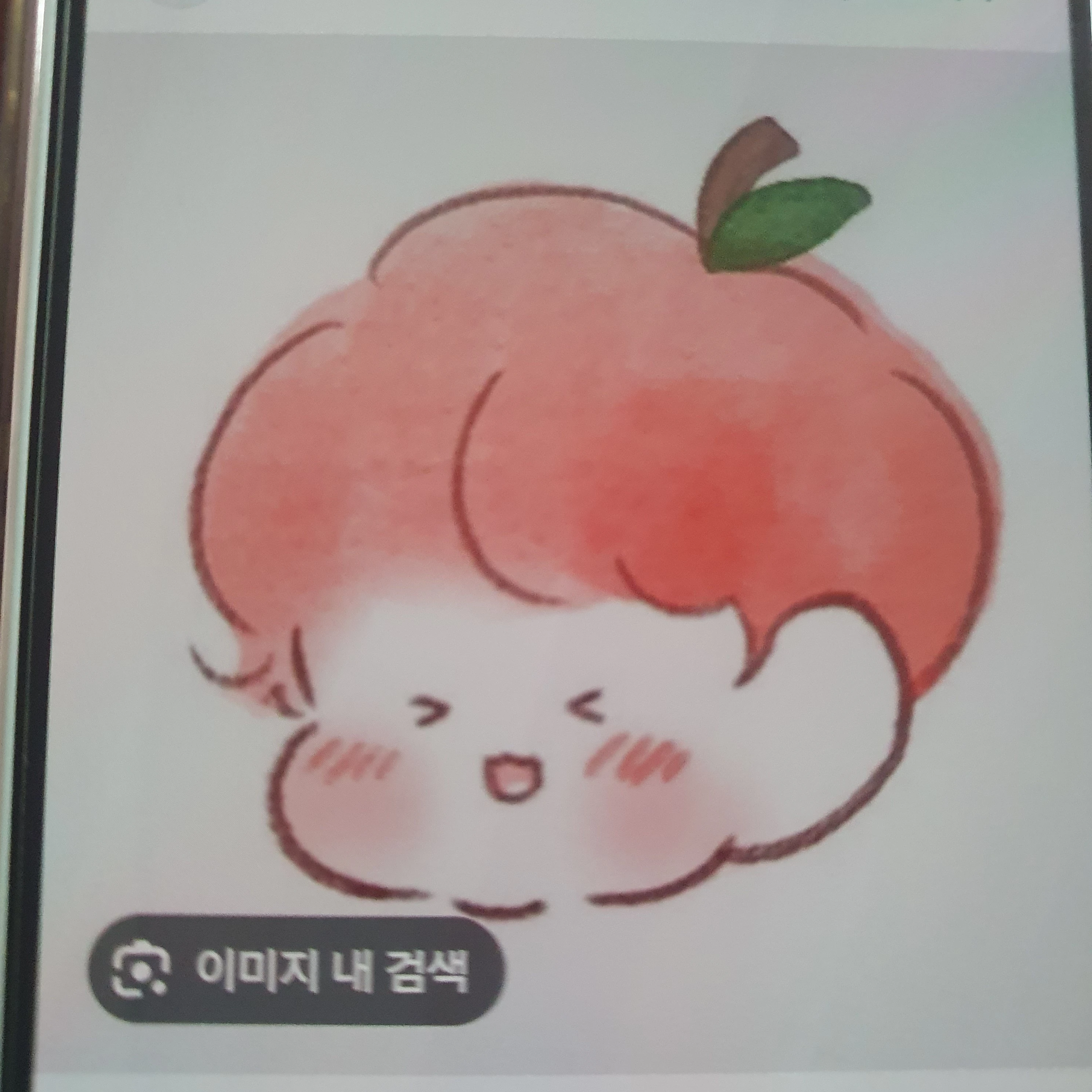 혼미