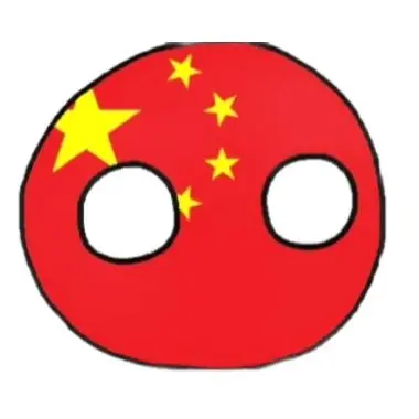 Profile image of 중국