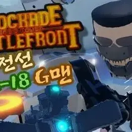 Profile image of x-18g맨