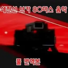 cdeijjirciefwhrfwekuimecifwuhi의 봉쇄전선!