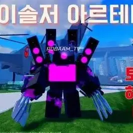 Profile image of 아르테미스