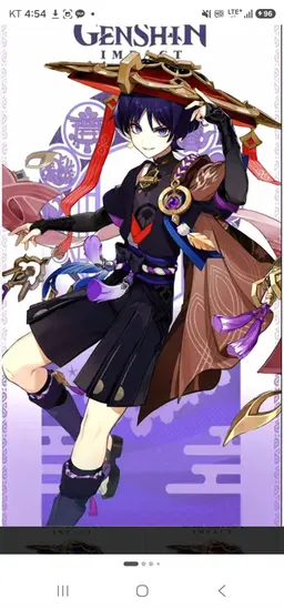 Profile image of Scaramouche