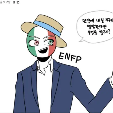 Profile image of 이탈리아
