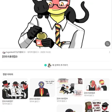 Profile image of 독일